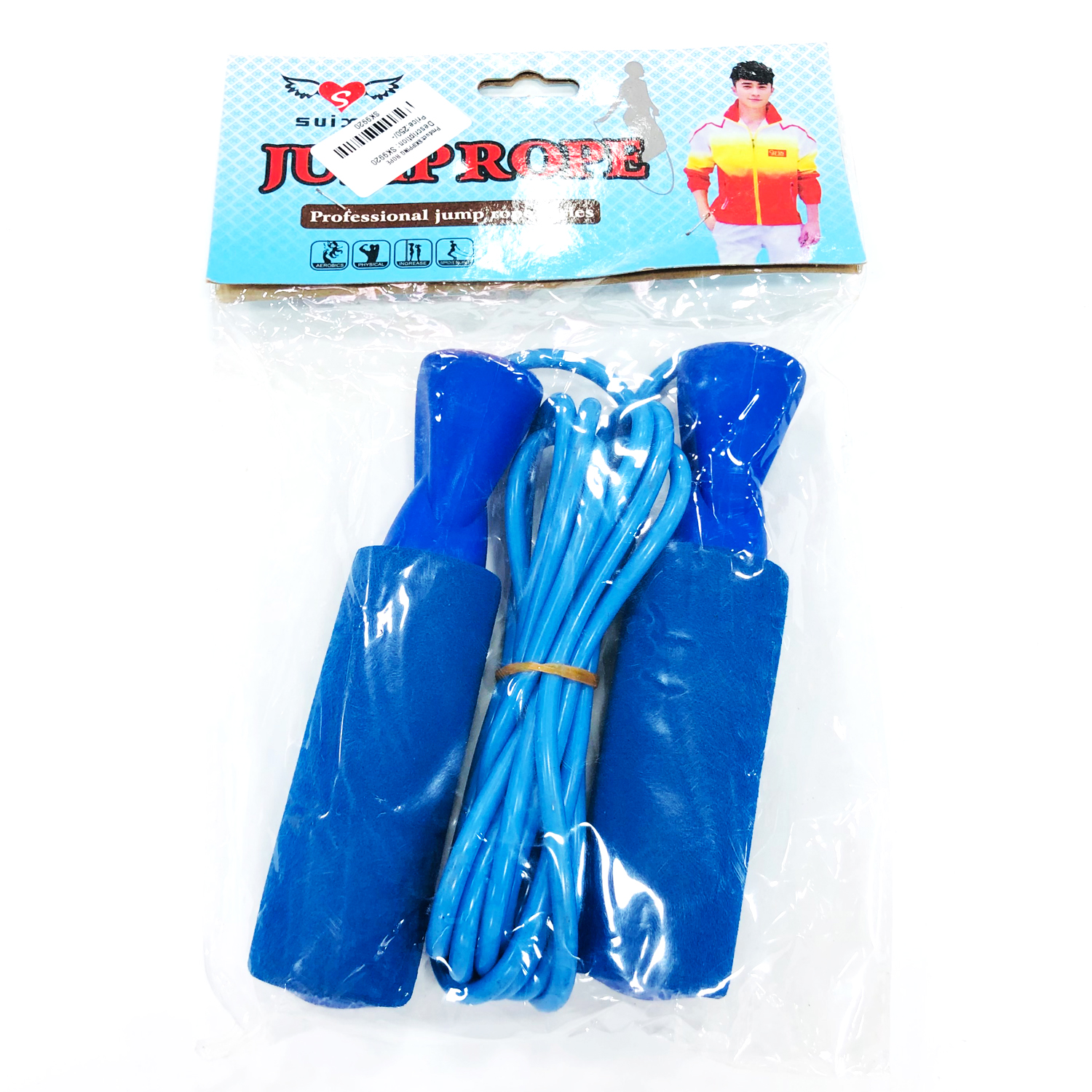 Skipping Rope